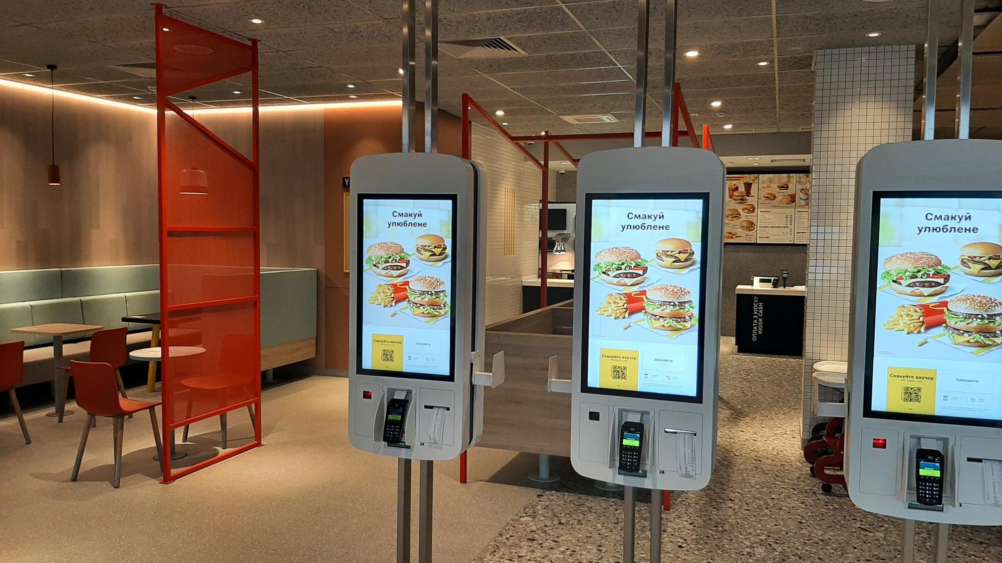 Под Киевом открыли новый McDonald's: как он выглядит (фото)